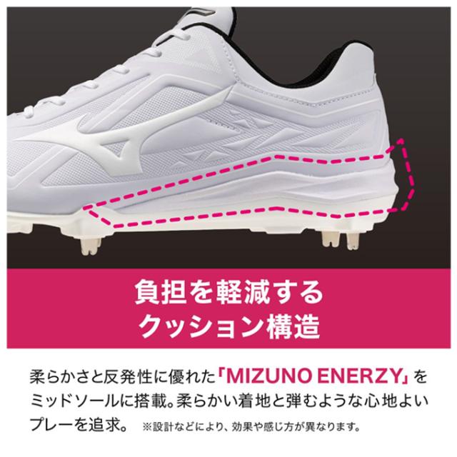 MIZUNO（ミズノ）クッションレボバディー（11GM2625）野球 ベースボール 金具固定式 金属 スパイク シューズ 靴 3E相当 一般用