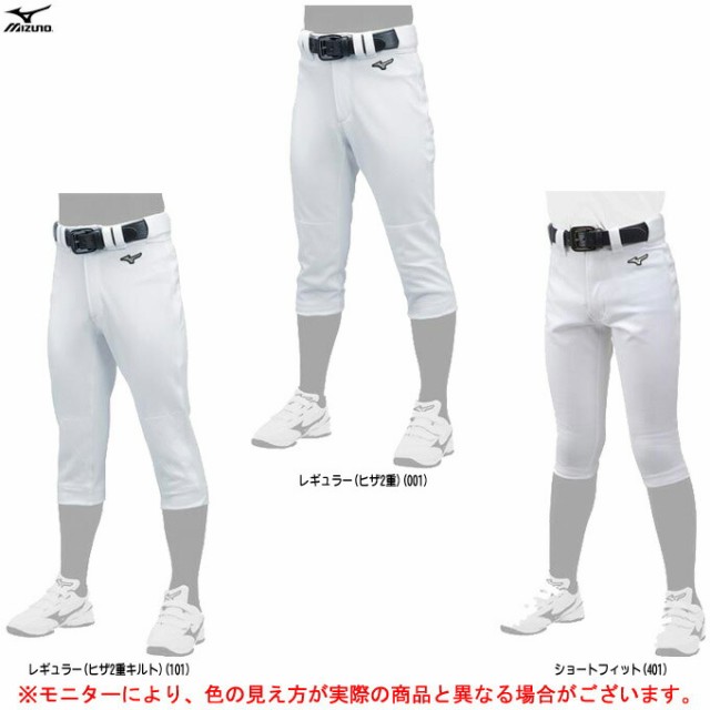 MIZUNO（ミズノ）少年練習用 GACHI(ガチ) ユニフォームパンツ（12JD9F8）野球 スペアパンツ ジュニアの通販はau PAY マーケット  - ミズシマスポーツ株式会社 auPAYマーケット店