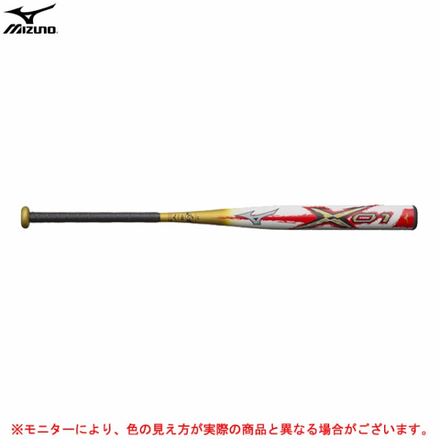 Mizuno ミズノ ソフト3号ゴムボール用バット ソフトボールバット ｘ 01 1cjfs108 3号ゴムボール用 一般用の通販はau Pay マーケット ミズシマスポーツ株式会社 Aupayマーケット店