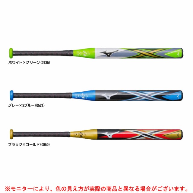 Mizuno ミズノ 2号ソフトボール用バット エックス X 1cjfs615 2号ゴムボール用 トップバランス 少年用 ジュニアの通販はau Pay マーケット ミズシマスポーツ株式会社 Aupayマーケット店