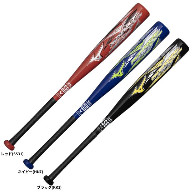 MIZUNO（ミズノ）小学生軟式用FRP製バット PROFESSIONAL SELECTION（1CJFYA02）野球 カーボン ミドルバランス 少年野球 ジュニア