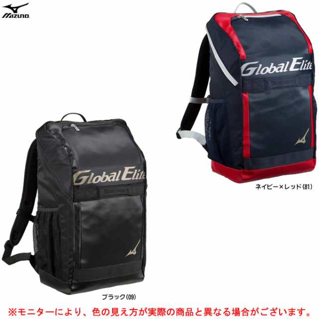 Mizuno ミズノ グローバルエリート バックパック 30l 1fjd9413 野球 ベースボール リュックサック デイバッグ かばん 一般用の通販はau Pay マーケット ミズシマスポーツ株式会社 Aupayマーケット店