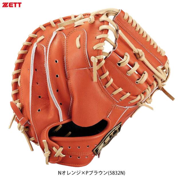 ZETT（ゼット）少年軟式用キャッチャーミット 捕手用 ネオステイタス