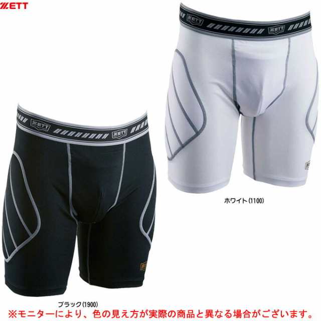 Zett ゼット スライディングパンツ Bp210 野球 ベースボール