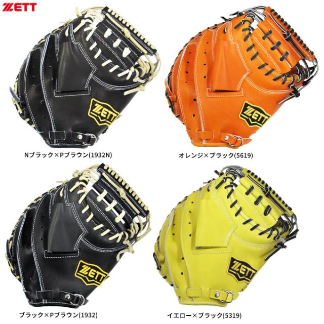 ZETT（ゼット）限定 硬式用キャッチャーミット 捕手用 小林選手モデル（BPCB19422）野球 グラブ グローブ 硬式野球 キャッチミット 日本製 一般用