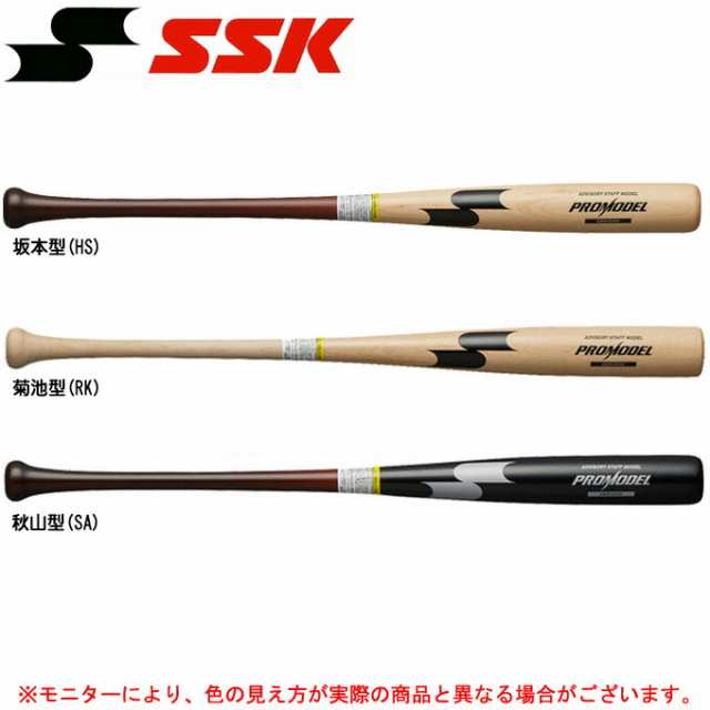 Ssk エスエスケイ 軟式用 木製バット プロモデル Sbb4006 野球 ベースボール 軟式野球 一般用の通販はau Pay マーケット ミズシマスポーツ株式会社 Aupayマーケット店