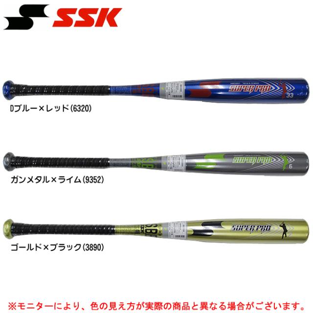 Ssk エスエスケイ 少年軟式用 金属バット スーパープロ Sbb5004 野球 ベースボール ジュニアの通販はau Pay マーケット ミズシマスポーツ株式会社 Aupayマーケット店