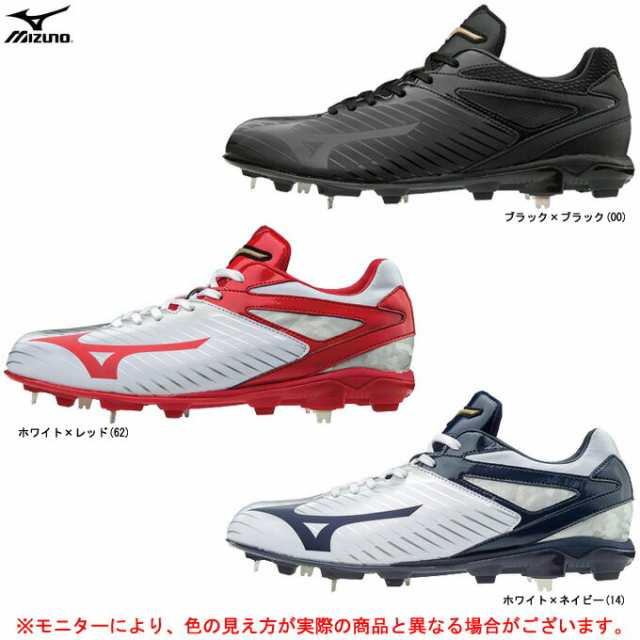 Mizuno ミズノ グローバルエリート Geキャンバーps 11gm1812 Global Elite スポーツ トレーニング 野球 ベースボール スパイク 合成の通販はau Pay マーケット ミズシマスポーツ株式会社 Aupayマーケット店