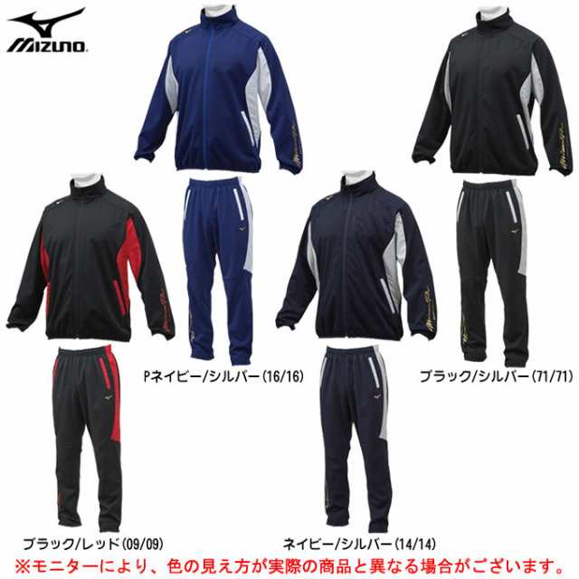 MIZUNO（ミズノ）ミズノプロ テックシールド 上下セット [裏起毛]（12JE8W02/12JF8W02）mizunopro 野球 ストレッチ  防風 保温 メンズ｜au PAY マーケット