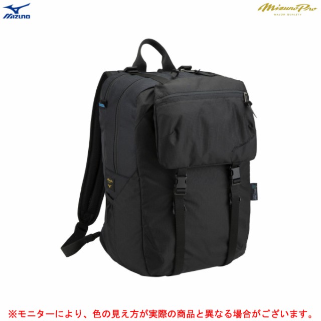 MIZUNO（ミズノ）ミズノプロ MPバックパックPTY（1FJD2401）mizuno pro ミズプロ 野球 スポーツ バック リュックサック トートバック 一