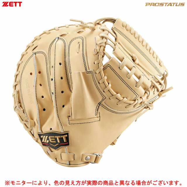 読売ジャイアンツ 小林誠司グッズセット - メルカリ