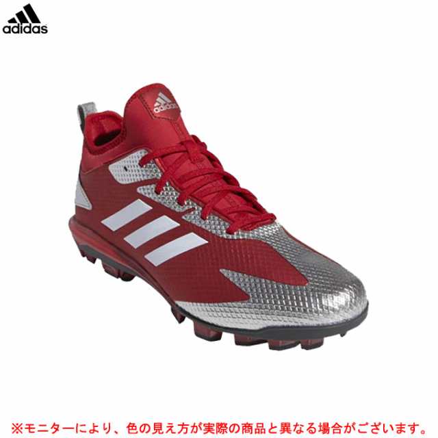 Adidas アディダス アディゼロ スピード ポイントスパイク Db3452 野球 ベースボール ソフトボール スパイク ポイント固定式 ポインの通販はau Pay マーケット ミズシマスポーツ株式会社 Aupayマーケット店