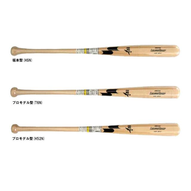 SSK(エスエスケイ) 野球 硬式バット 木製 リーグチャンプ LAMI SBB3005 ナチュラル 84cm 新品未使用 野球 バット 少年硬式 木製 子供 SSK 80cm 700g平均 硬式