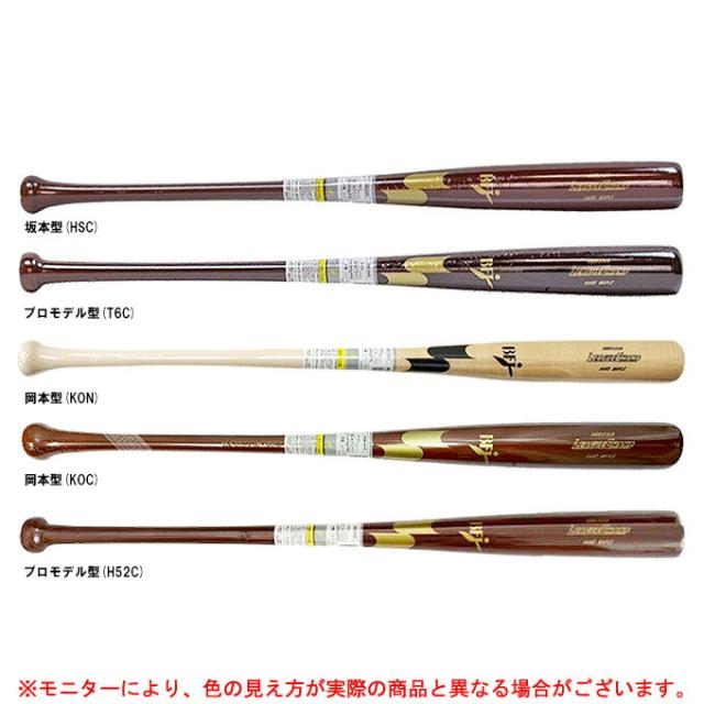 野球 SSK エスエスケイ 硬式バット 木製バット メイプル 硬式