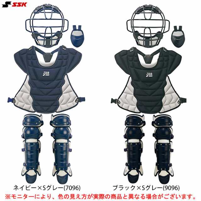 SSK（エスエスケイ）少年軟式野球キャッチャー防具4点セット