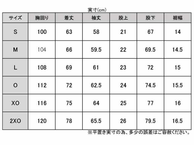 MIZUNO（ミズノ）ミズノプロ ウォームアップシャツ パンツ 上下セット