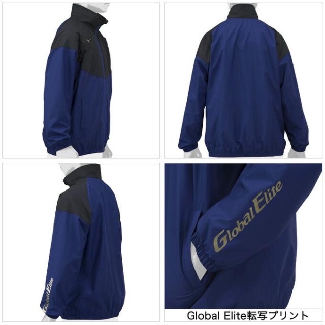 MIZUNO グローバル上下 Mizuno Global Eliteウィンドブレイク