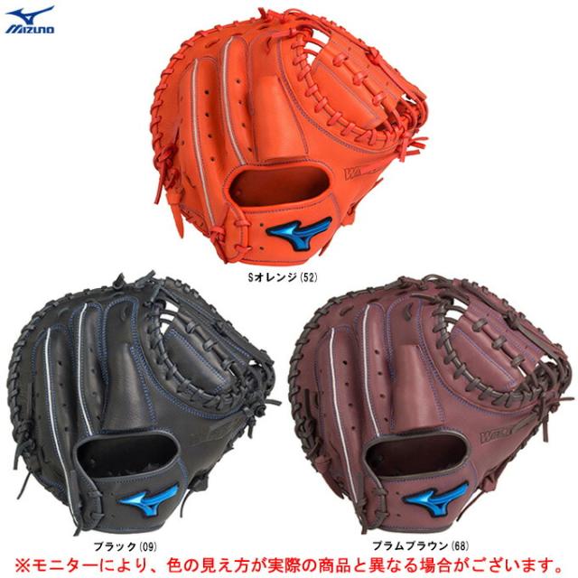 MIZUNO（ミズノ）軟式用キャッチャーミット WILLDRIVE BLUE 捕手用 B-D型（1AJCR27900）野球 ベースボール キャーミ ミット 捕手 右投げ用 一般用