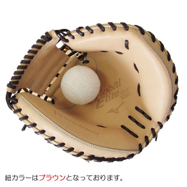 Mizuno 少年軟式キャッチャーミット 少年軟式キャッチャーミット - MIZUNO (ミズノ) : 野球- メガ