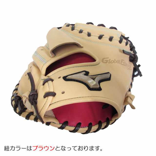 楽天市場】【交換送料無料】 ミズノ MIZUNO キャッチャーミット