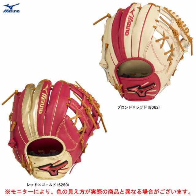 ト セール おすすめ レッド/右投げのみ】MIZUNO（ミズノ）限定カラー 軟式用グラブ グローブ