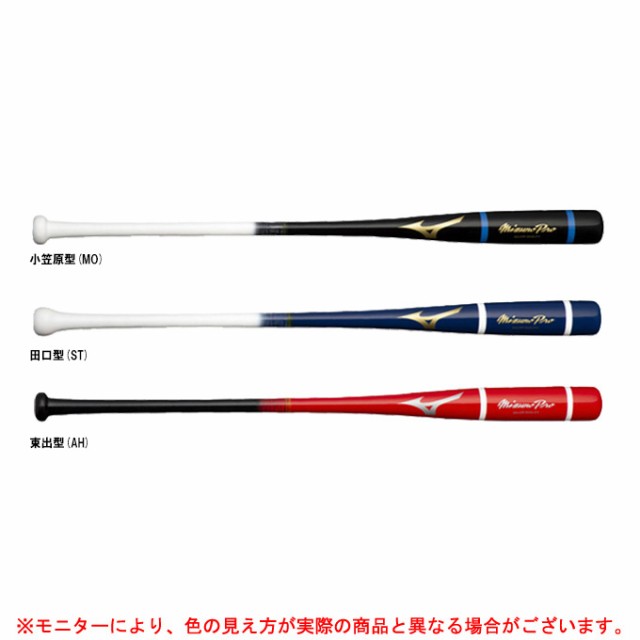 MIZUNO（ミズノ）限定 木製ノックバット ミズノプロ プロコーチ型（1CJWK16291）mizuno pro ミズプロ 野球 ベースボール 一般用