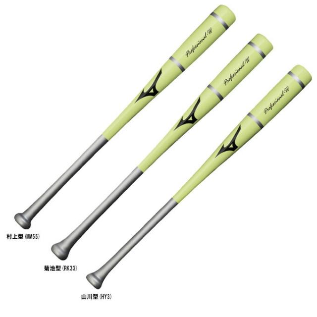 ミズノ バット 木製 村上型 軟式 MIZUNO（ミズノ）限定 少年軟式用木製