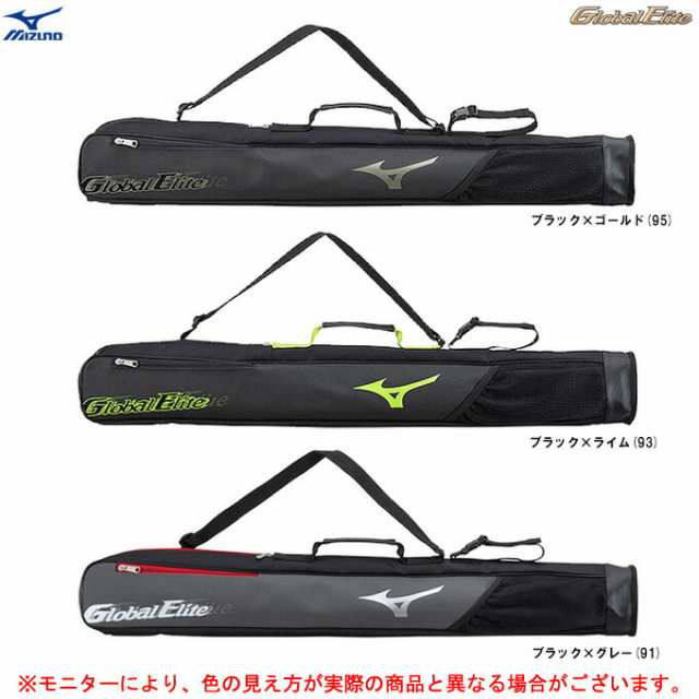 グレーのみ】MIZUNO（ミズノ）グローバルエリート オールインワンバットケース 2本入れ（1FJT2415）Global Elite 野球  一般用の通販はau PAY マーケット - ミズシマスポーツ株式会社 auPAYマーケット店 | au PAY マーケット－通販サイト