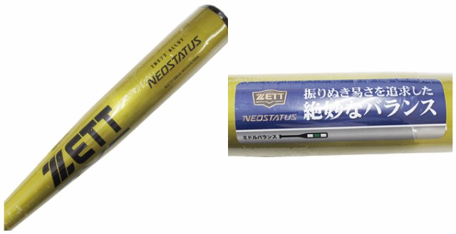 ZETT（ゼット）中学硬式用金属バット ネオステイタス 84cm/750g平均（BAT21884A）野球 硬式野球 硬式バット 中学硬式  中学生用｜au PAY マーケット
