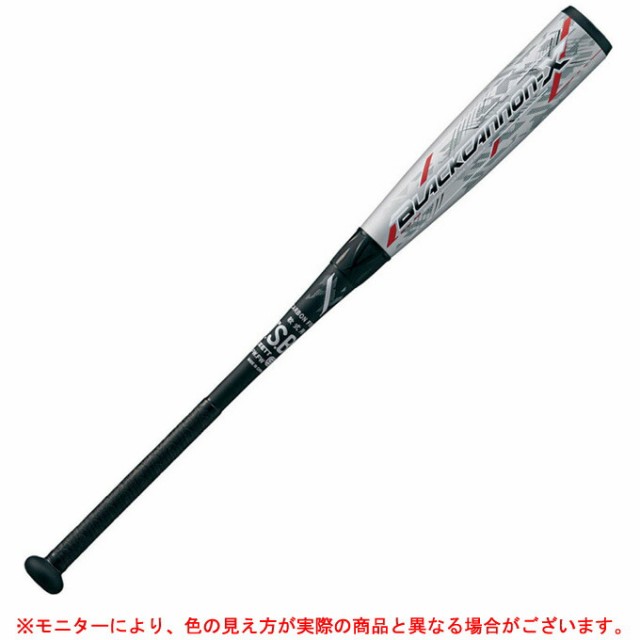 ZETT（ゼット）限定 軟式用FRP製バット ブラックキャノンX(10 ten) 84cm/760g平均（BCT35294）野球 一般軟式 トップバランス 一般用