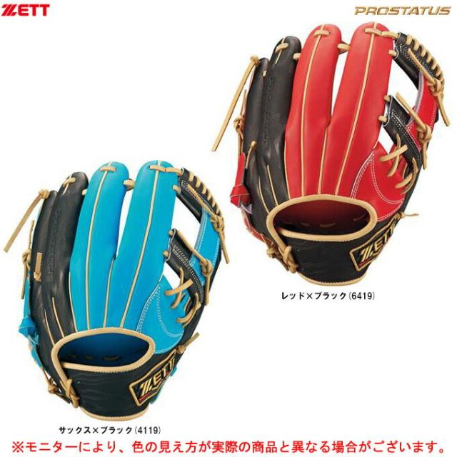 軟式 限定 今宮健太モデル 楽天市場】今宮健太（スポーツ・アウトドア