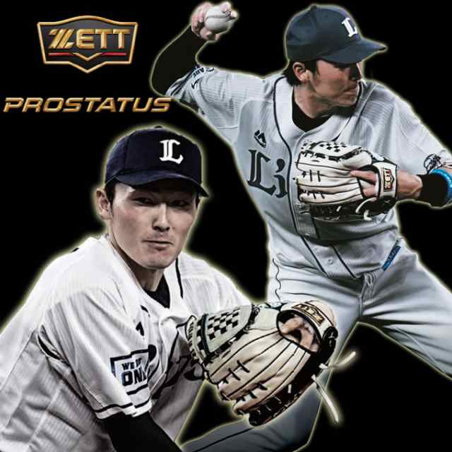 ZETT プロステータス半袖ジャージ