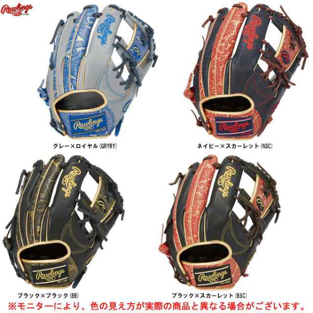 Rawlings（ローリングス）軟式用グラブ HOH PAISLEY REVIVAL 内野手用