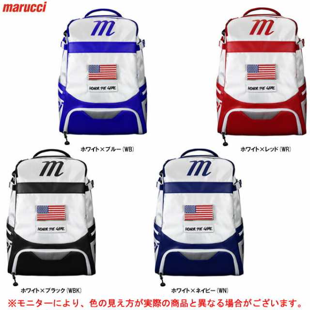 marucci（マルーチ）DYNAMO BAT PACK バット収納 バックパック