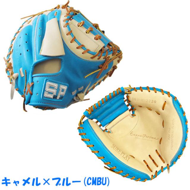sureplay キャッチャーミット ラベル無美品 キャメル/右投げのみ】SURE PLAY(シュアプレイ)限定 軟式用