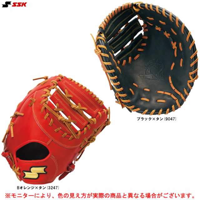 SSK（エスエスケイ）硬式用ファーストミット 特選シリーズ 一塁手用