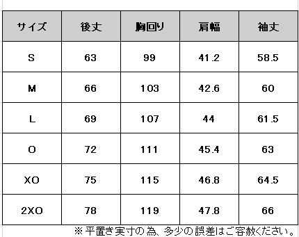 ◆メール便対応商品◆MIZUNO（ミズノ）限定 ミズノプロ ソーラーカット ロングTシャツ（12JAAT83）野球 長袖 メンズ