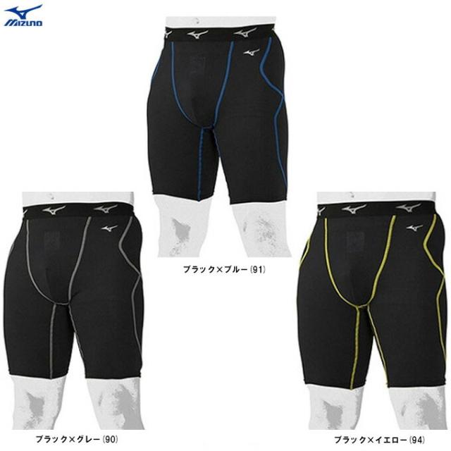 ◇メール便対応商品◇【ブラック×イエローのみ】MIZUNO（ミズノ）限定