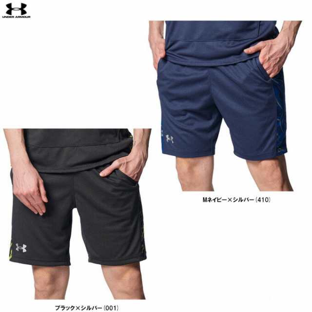 ◇メール便対応商品◇UNDER ARMOUR（アンダーアーマー）UA メッシュ