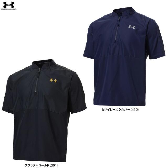 ◆メール便対応商品◆【ネイビー/Mのみ】UNDER ARMOUR（アンダーアーマー）UA ケージ ジャケット（1378245）野球 半袖 ハーフジップ メンズ 5,335円