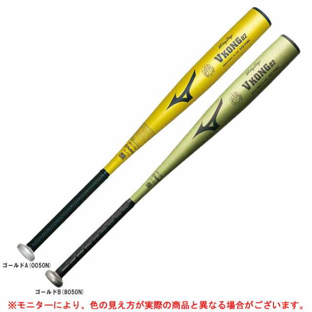 MIZUNO（ミズノ）少年硬式用金属製バット ビクトリーステージ Vコング ...