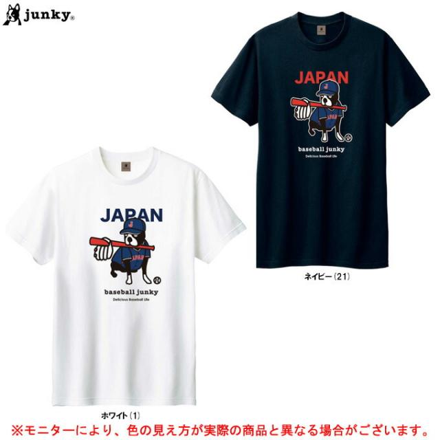 ◆メール便対応商品◆junky（ジャンキー）ベースボールジャンキー 6番セカンドJAPANDIANI 半袖TEE（BBJ23A02）野球パンディアーニ メンズの通販は 4,860円