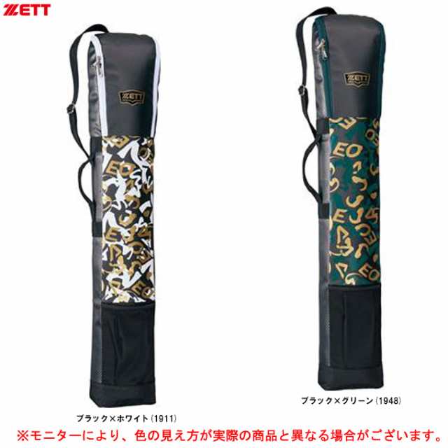 の正規 ZETT（ゼット）限定 ネオステイタス バットケース 3本入