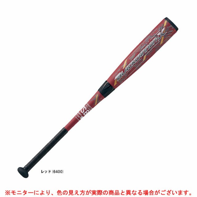 【76cm】ZETT（ゼット）少年軟式用FRP製バット ブラックキャノンX(10 ten) 76cm/580g平均（BCT75206）野球 トップバランス ジュニア