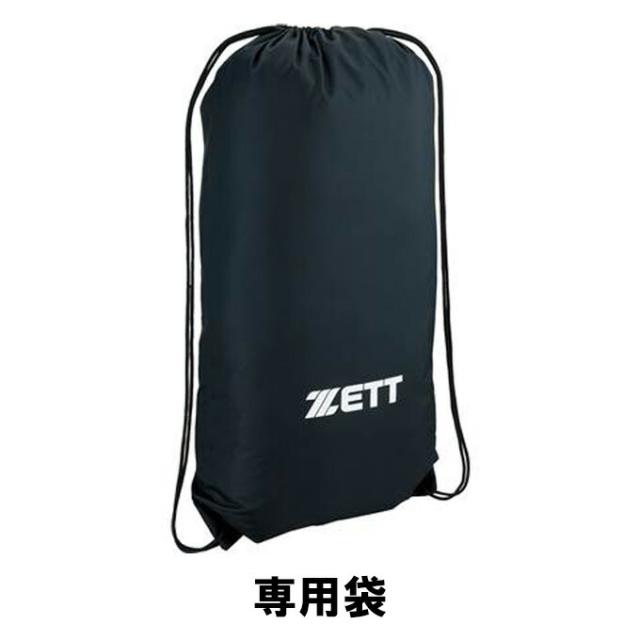 ZETT（ゼット）軟式用 キャッチャー防具4点セット（BL303SET）野球 