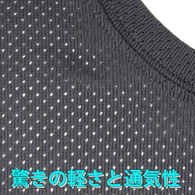 ◇メール便対応商品◇ZETT（ゼット）クールZ クルーネック 長袖