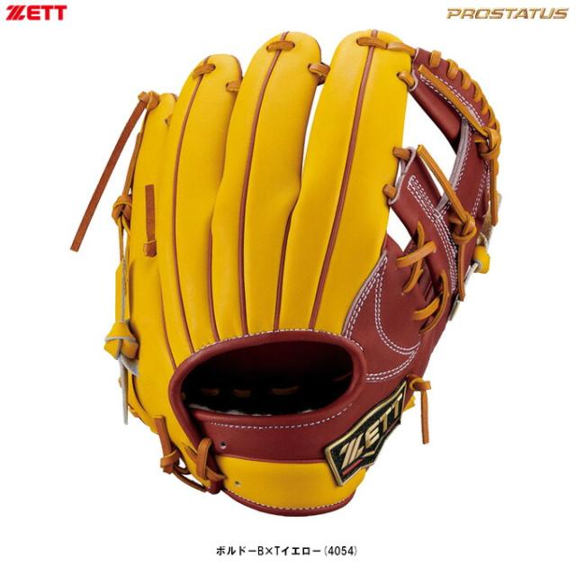 ZETTプロステイタス内野用グローブ 野球 ゼット 硬式グローブ プロステイタス 内野手用 ZETT グラブ