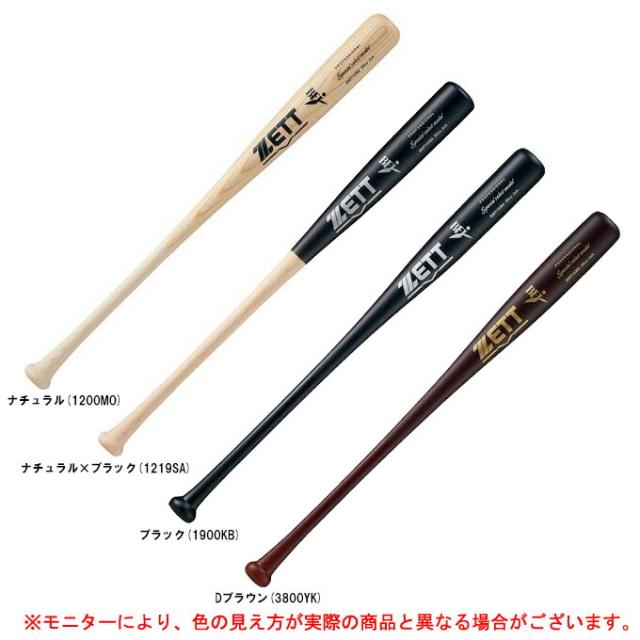 ZETT 硬式木製バット ブラウン 84cm 870g ミドルバランス BFJ