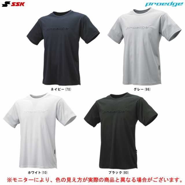 ◇メール便対応商品◇SSK（エスエスケイ）proedge 半袖Ｔシャツ