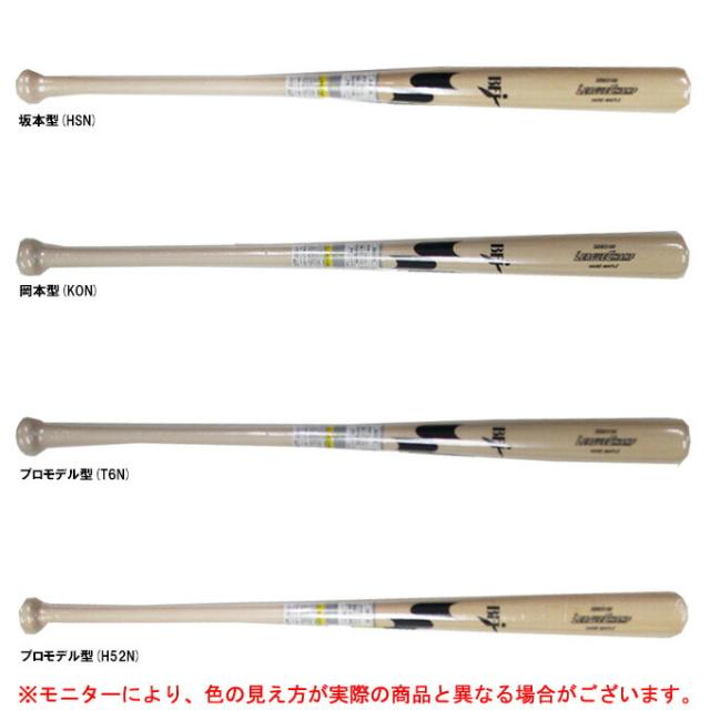 SSK硬式用木製バット 84cm890g SSK硬式用木製バット 84cm890g エスエスケイ（SSK）（メンズ